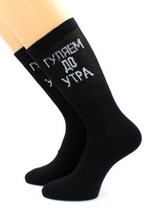 Носки Hobby Line унисекс Гуляем до утра размер 41-45