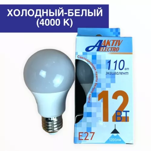 Лампа светодиодная  АктивЭлектро Regular LED-A 12Вт 220-240В 4000К 1200Лм Е27  – 3