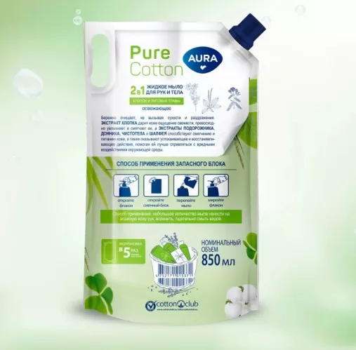 Мыло жидкое Aura Pure Cotton 2 в 1 Хлопок и луговые травы в мягкой упаковке 850 мл – 1