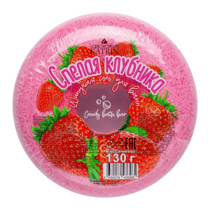 Соль для ванны Laboratory Katrin Candy bath bar шипучая Спелая клубника 130 гр