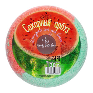 Соль для ванны Laboratory Katrin Candy bath bar шипучая Сахарный арбуз 130 гр