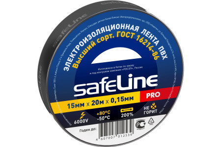 Лента клейкая электроизоляционная SafeLine Pro черный 15 мм х 20 м