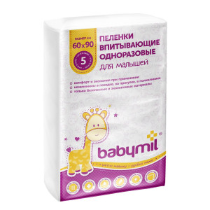 Пеленки впитывающие Babymil одноразовые  5 шт 60*90