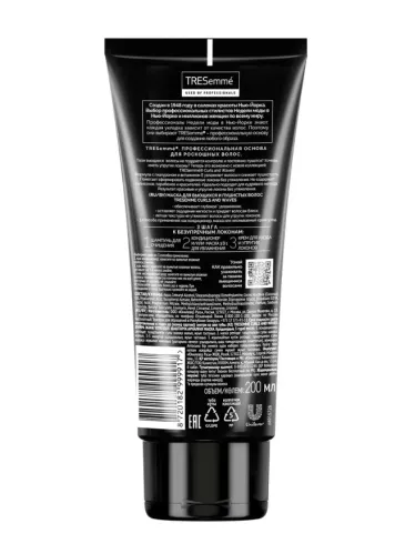 Маска для волос TRESemme Curls and Waves 3 в 1 для кудрявых и пушистых волос 200 мл – 8