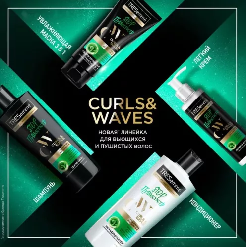 Маска для волос TRESemme Curls and Waves 3 в 1 для кудрявых и пушистых волос 200 мл – 7