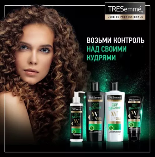 Маска для волос TRESemme Curls and Waves 3 в 1 для кудрявых и пушистых волос 200 мл – 6