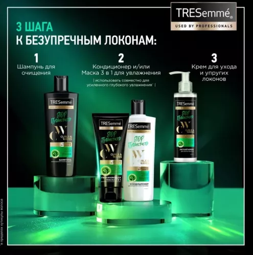 Маска для волос TRESemme Curls and Waves 3 в 1 для кудрявых и пушистых волос 200 мл – 11