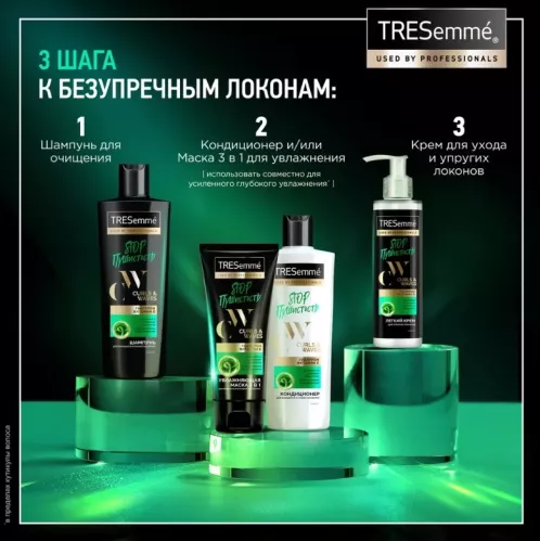 Кондиционер для волос Tresemme Curls and Waves для кудрявых и пушистых волос 360 мл – 7