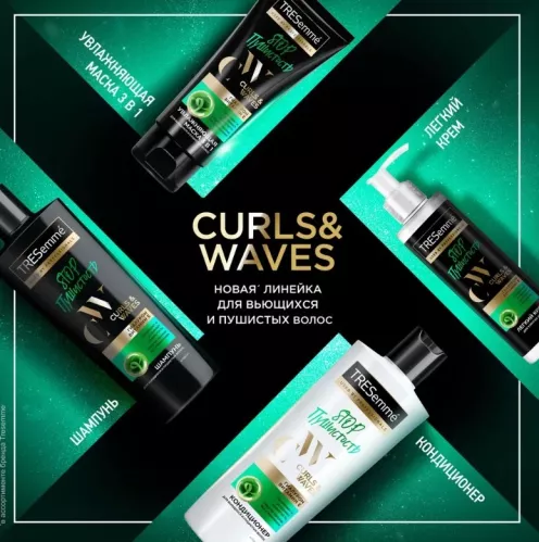 Кондиционер для волос Tresemme Curls and Waves для кудрявых и пушистых волос 360 мл – 5