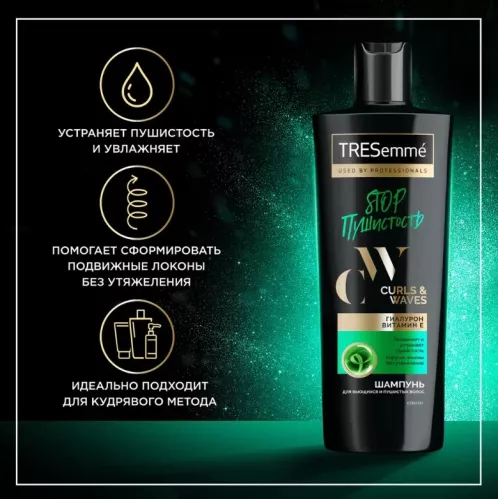 Шампунь для волос Tresemme Curls and Waves без силиконов для кудрявых и пушистых волос 360 мл – 7