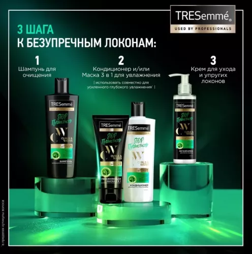 Шампунь для волос Tresemme Curls and Waves без силиконов для кудрявых и пушистых волос 360 мл – 6