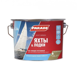 Лак алкидно-уретановый яхтный  PARADE Яхты & Лодки L20 полуматовый 2,5л Россия (3)