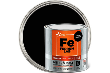 Грунт-эмаль Ferrum Lab 3 в1 по ржавчине RAL 9005 черная гладкая глянцевая 0.75 л
