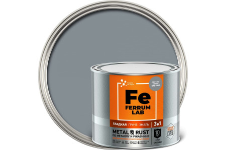 Грунт-эмаль Ferrum Lab 3 в1 по ржавчине RAL 7040 светло-серый гладкая глянцевая 0.75 л