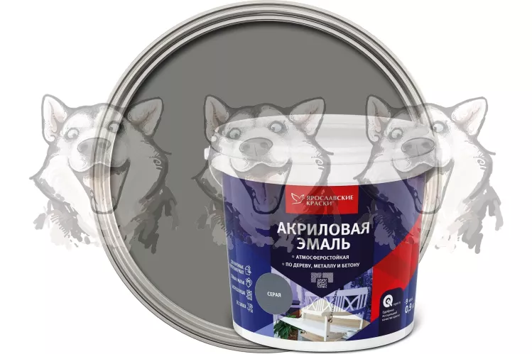 Эмаль Ярославские краски универсальная акриловая серый матовая 0.9 кг – 1