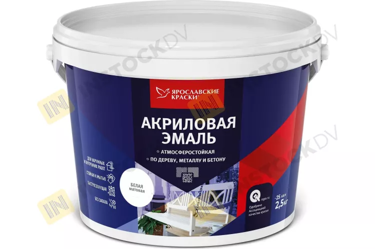 Эмаль Ярославские краски универсальная акриловая белая матовая 2.5 кг – 1
