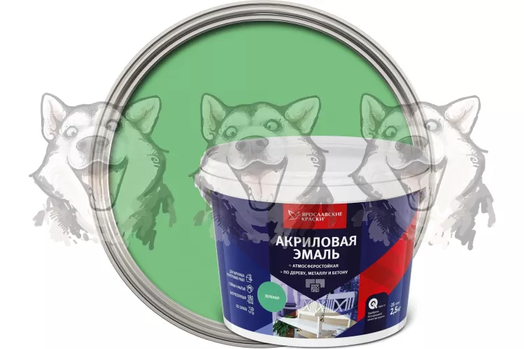 Эмаль Ярославские краски универсальная акриловая зеленая матовая 2.5 кг – 1