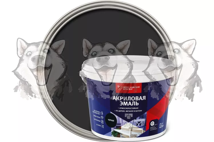 Эмаль Ярославские краски универсальная акриловая черная матовая 2.5 кг – 1