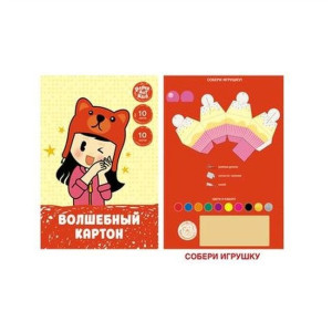 Картон цветной  Канц-Эксмо Милашка А4 10л 10 цв
