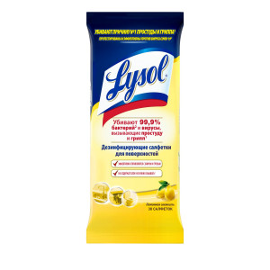 Lysol Дезинфицирующие салфетки Лимон.свежесть 30шт