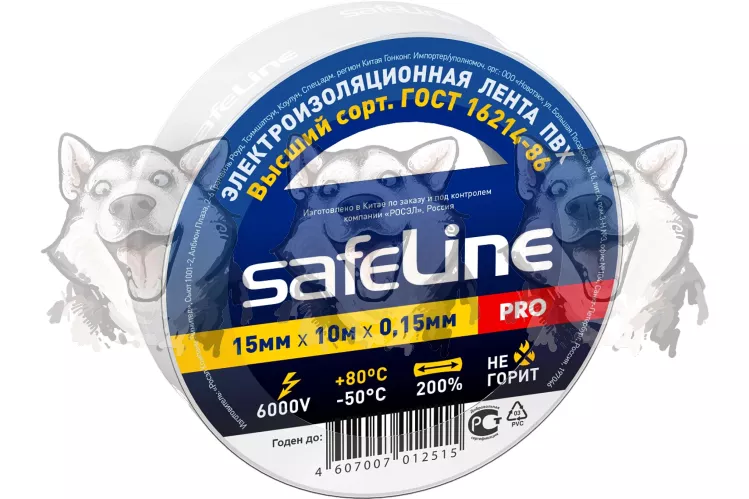 Лента клейкая электроизоляционная SafeLine Pro белый 15 мм х 10 м – 1