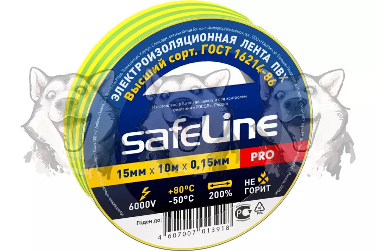 Лента клейкая электроизоляционная SafeLine Pro желто-зеленый 15 мм х 10 м – 1