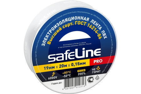 Лента клейкая электроизоляционная SafeLine Pro белый 19 мм х 20 м