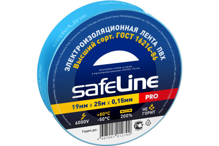 Лента клейкая электроизоляционная SafeLine Pro синий 19 мм х 25 м