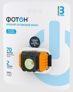 Фонарь налобный Фотон RSH-700 светодиодный 3W 3хLR03 батарейки в комплекте - 1