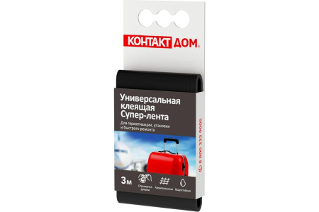 Супер-лента клеящая Контакт Дом универсальная черная 3 м