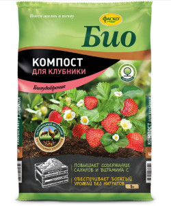 Удобрение Фаско Био Компост для Клубники органо-минеральное 5л