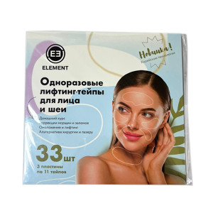 Одноразовые лифтинг-тейпы Element для лица и шеи 33 шт