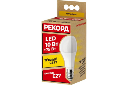Лампа светодиодная  Рекорд LED А60 10W 3000К Е27 