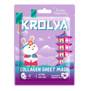 Маска для лица Funny Organix Krolya тканевая антивозрастная коллагеновая 25 гр
