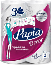 Полотенце бумажное Papia Decor 3-х слойные 2 рулона