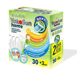 Таблетки для посудомоечных машин YokoSun 30 шт