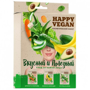 Подарочный набор Happy Vegan Вкусный и Полезный Тканевые маски: омолаживающая, питательная, увлажняющая 