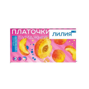 Платочки бумажные Лилия Персик 10 шт 2-х слойные