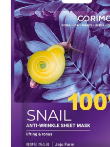 Маска для лица Corimo 100% Snail Сокращение морщин 22 гр