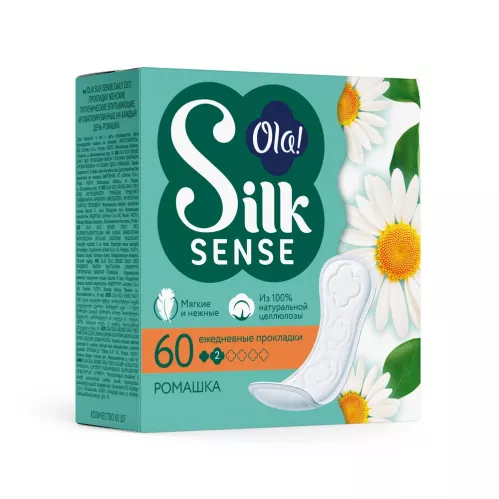 Прокладки ежедневные Ola! Silk Sense ромашка 60 шт – 1