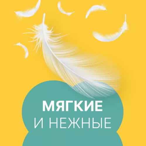 Прокладки ежедневные Ola! Silk Sense ромашка 60 шт – 4