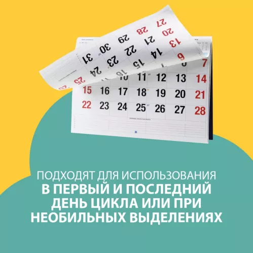 Прокладки ежедневные Ola! Silk Sense ромашка 60 шт – 5