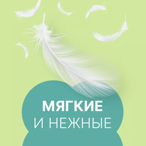 Прокладки ежедневные Ola! Silk Sense Зелёный чай 60 шт – 3