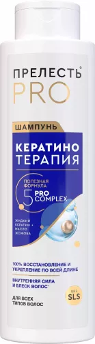 Шампунь для волос Прелесть Professional Expert Collection Кератинотерапия 500 мл – 1