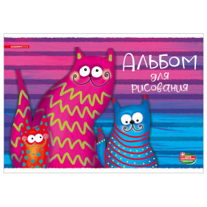 Альбом для рисования Академия Холдинг КотоХудожники А4 40 л