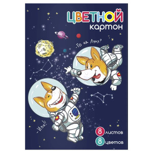 Картон цветной  Феникс+ Щенки-космонавты 8 л