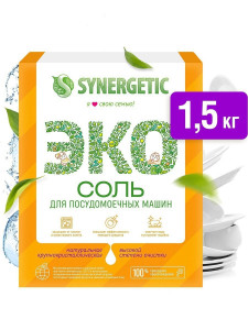 Соль для посудомоечных машин Synergetic 1.5 кг - 1