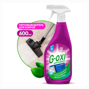 Пятновыводитель Grass Velly Весенние цветы для ковров антибактериальный эффект спрей 600 мл