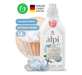 Гель для стирки Alpi для белого белья концентрат 1.8 л