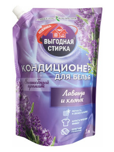 Кондиционер для белья Выгодная стирка Лаванда и хлопок мягкая упаковка 1л